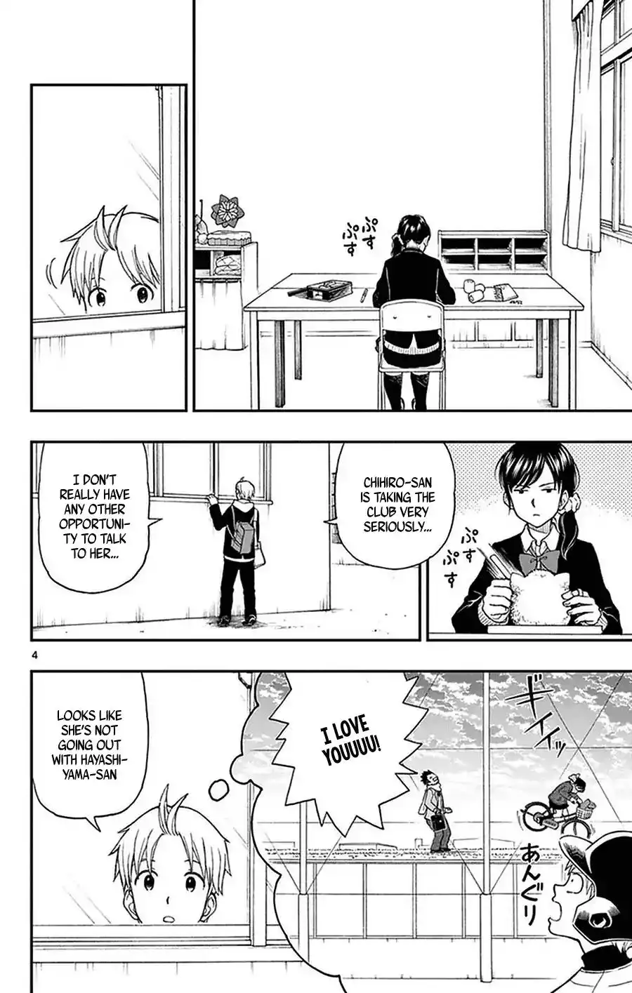 Yugami-kun ni wa Tomodachi ga Inai Chapter 47 6